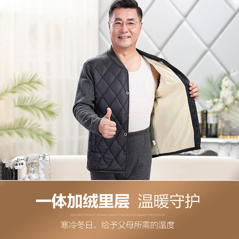 俞兆林羊羔绒保暖内衣套装男士秋衣 俞兆林保暖套装