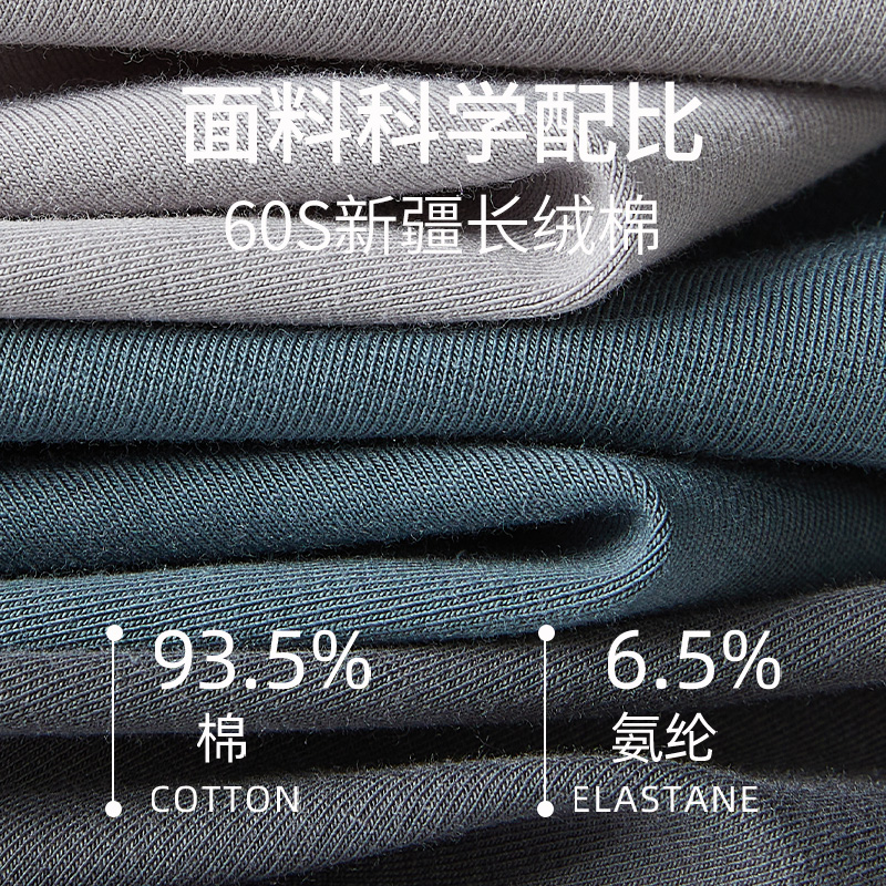 俞兆林男士秋裤2025新款棉保暖裤线裤薄款打底裤男款大码冬季,淘宝优惠券,粉丝福利购,淘宝优惠卷