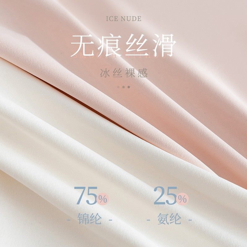  俞兆林女三角裤