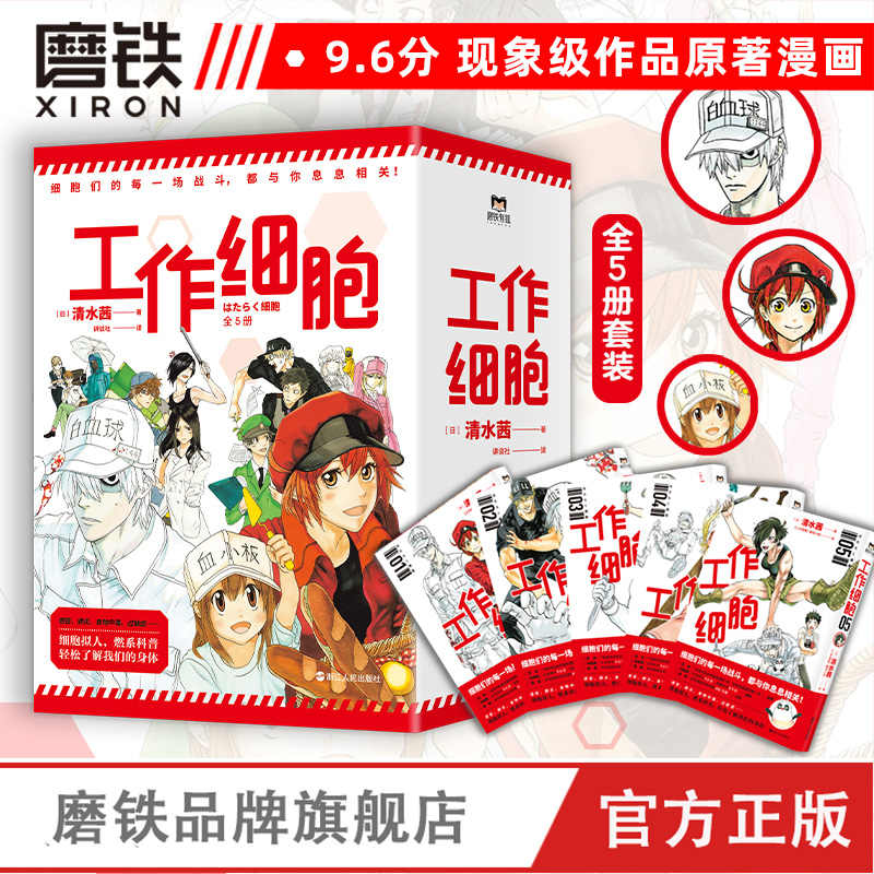 中文漫画书 新人首单立减十元 22年1月 淘宝海外 中文漫画书 新人首单立减十元 22年1月 淘宝海外