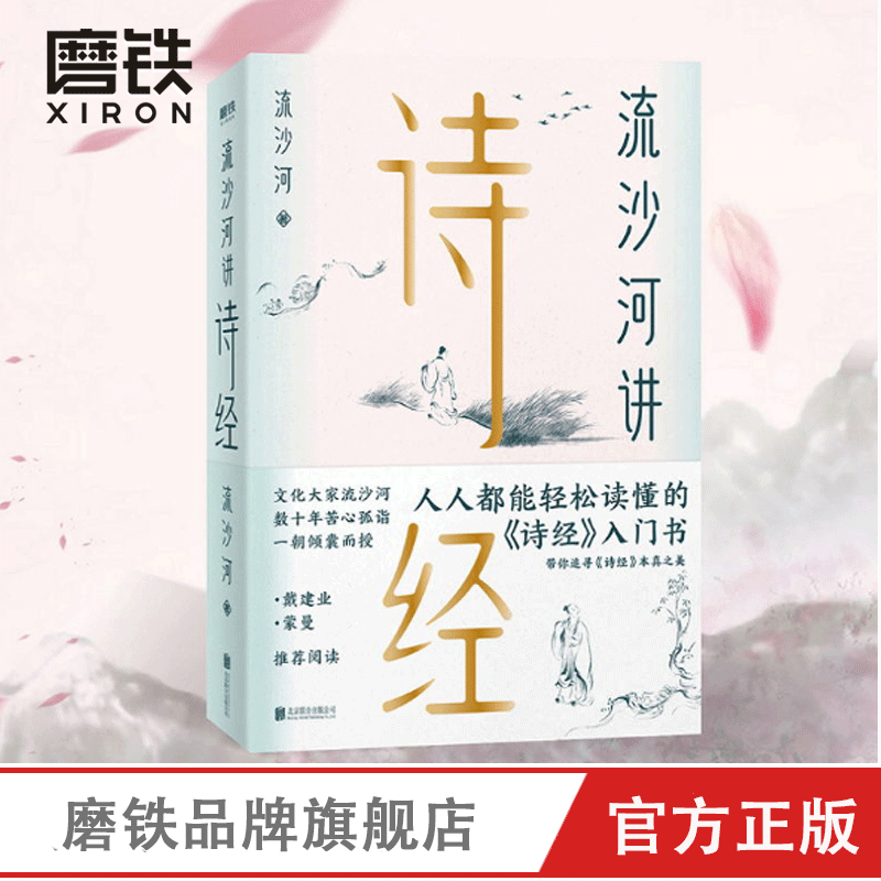 诗经之美 新人首单立减十元 21年10月 淘宝海外