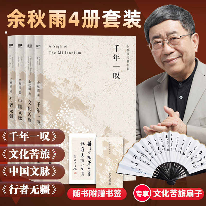 中国扇子文化 Top 0件中国扇子文化 22年11月更新 Taobao