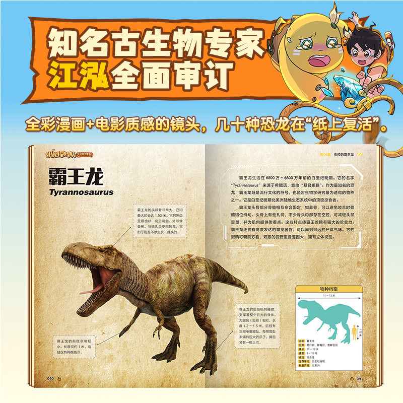图 3