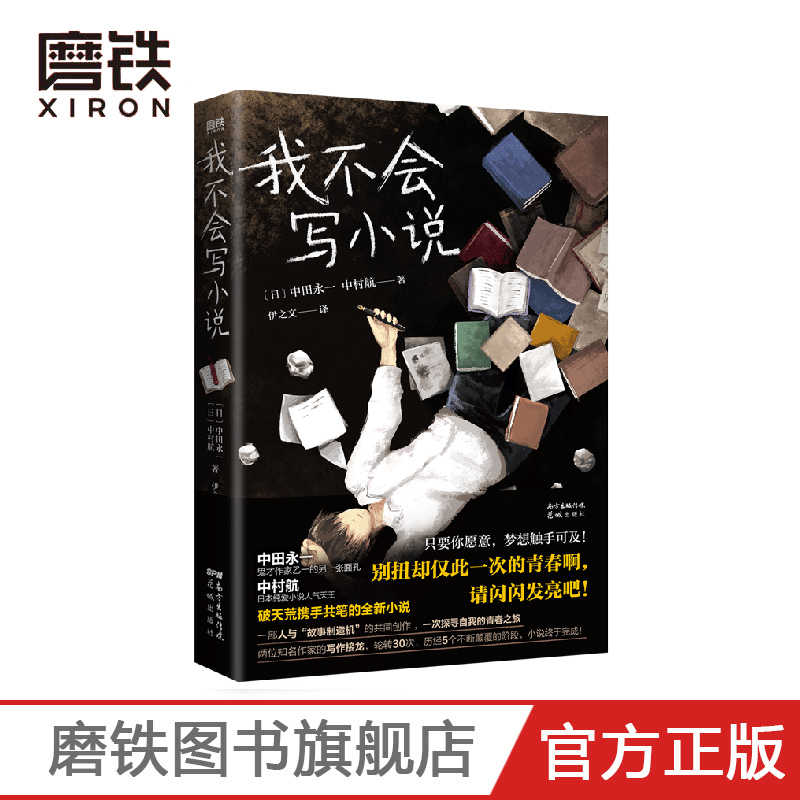 中田 新人首单立减十元 21年8月 淘宝海外