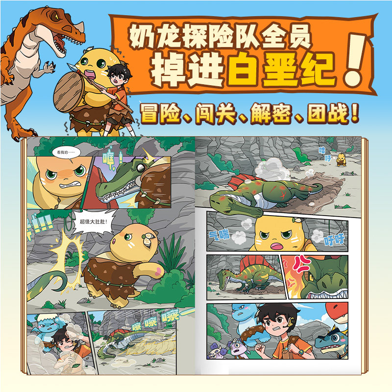 图 2