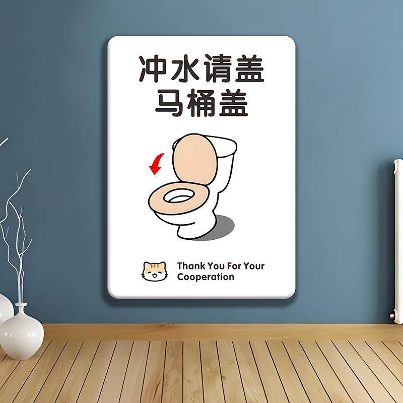 厕所易堵垃圾入篓提示牌办公名宿酒店卫生间垃圾入篓标识牌墙贴门,淘宝优惠券,粉丝福利购,淘宝优惠卷
