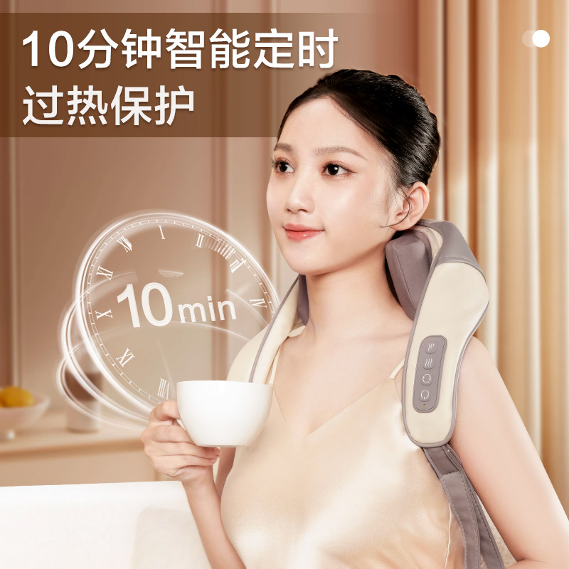  sming尚铭颈椎/腰椎按摩器