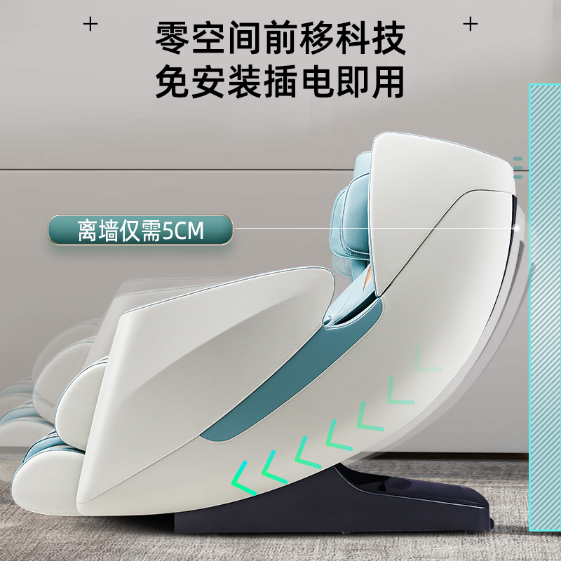 尚铭家用全身豪华新款多功能按摩椅 sming尚铭按摩椅/沙发