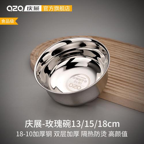 两只装 庆展 18/10不锈钢碗防烫饭碗 食品级家用大号汤碗儿童餐具 - 图0