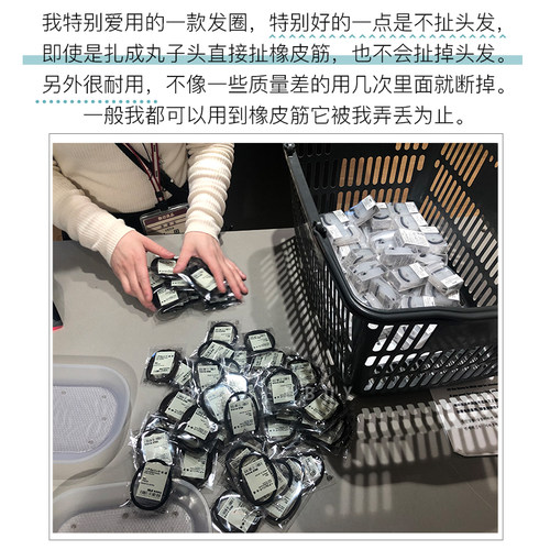 日本本土MUJI无印良品发圈发束橡皮筋发绳头绳美发粗细发夹束发绳 - 图0