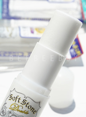 日本softstone干爽消臭止汗石