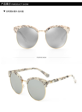 林志玲度假大框网红彩色太阳眼镜