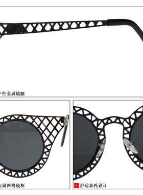 千颂伊同款金属许晴姐姐太阳眼镜