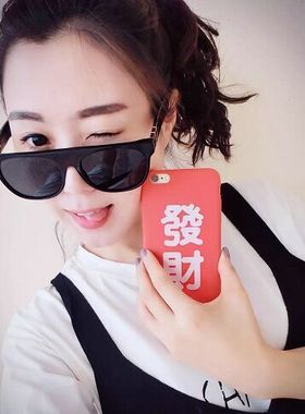 墨镜武丹丹太阳眼镜孙红雷同款