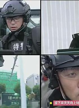 我是特种兵徐洪浩同款墨镜防唾沫