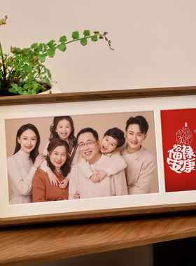 实木榫卯DIY定制摆台相框礼物