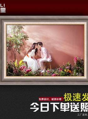 影楼结婚照放大冲印新全家福轻奢