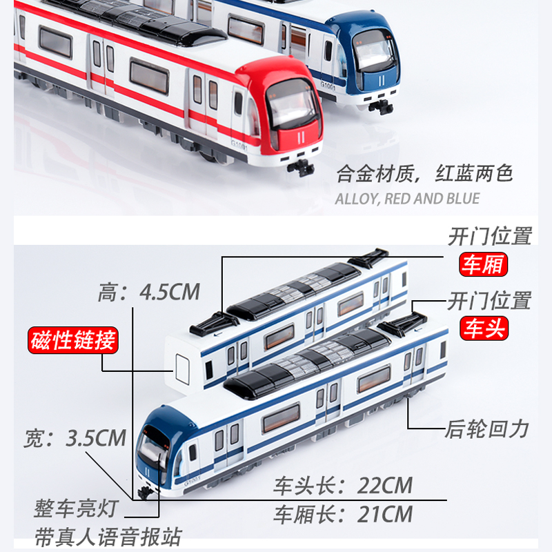 仿真合金地铁玩具火车模型轨道声光回力儿童新干线车摆件男孩礼物 - 图2