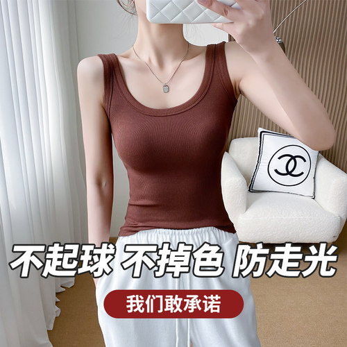 细螺纹莫代尔白色吊带背心女春夏显瘦气质上衣新款基础款百搭修身 - 图2