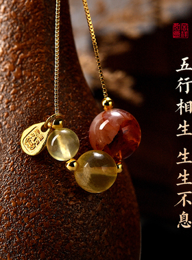 【普陀山官方】水晶多宝五行骨链