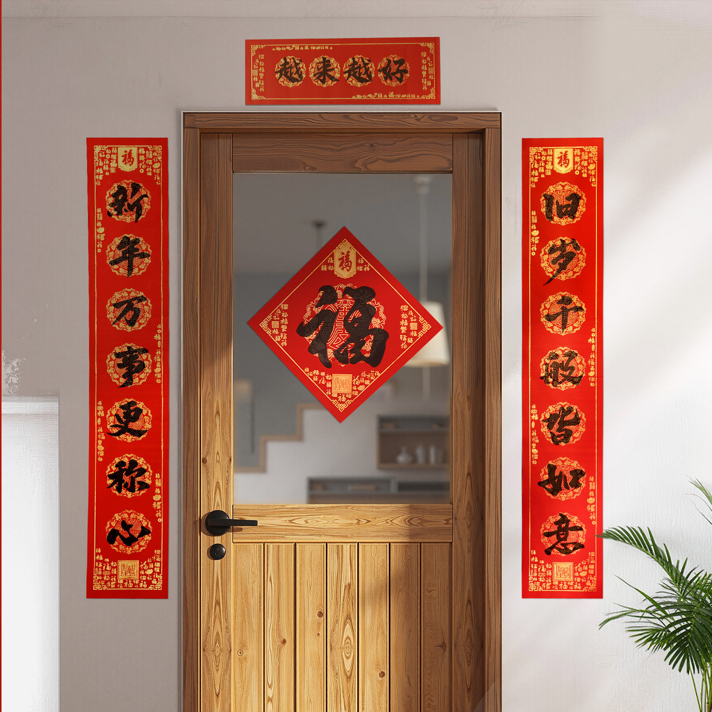 【普陀山官方】越来越好书法对联2026新款马年春联新过年春节门贴,淘宝优惠券,粉丝福利购,淘宝优惠卷