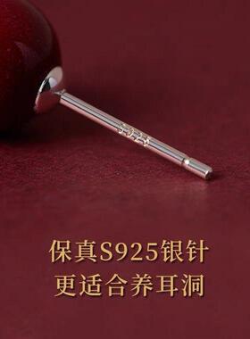 【普陀山如意官方】天然朱砂耳钉