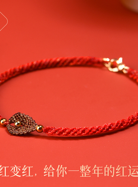 【普陀山官方】本命年招财手绳