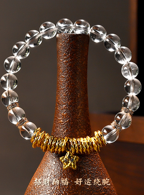 【普陀山正品】招财白水晶手串女