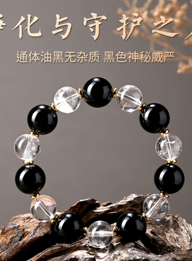 【普陀山官方】黑曜石平安手串