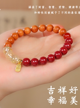 【普陀山官方】2026太岁手链