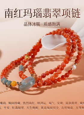 【普陀山正品】天然南红翡翠手串