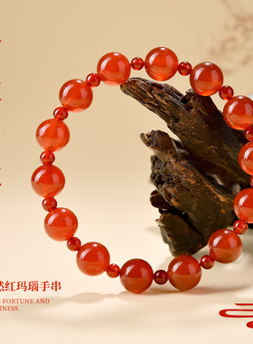 【普陀山官方】天然红玛瑙手链
