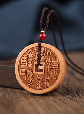 【普陀山官方】桃木山鬼花钱挂件