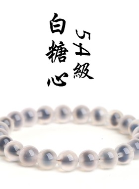 【普陀山官方】彩糖心玛瑙手串