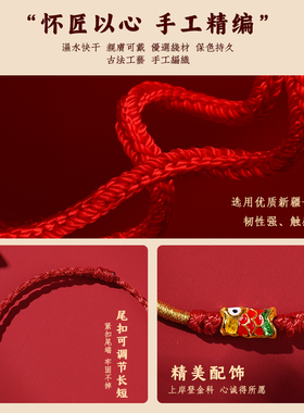 【普陀山正品】金榜题名上岸手绳