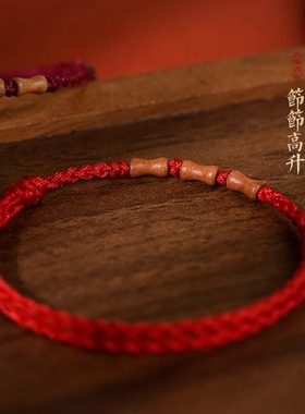 【普陀山官方】转运上岸竹节手链