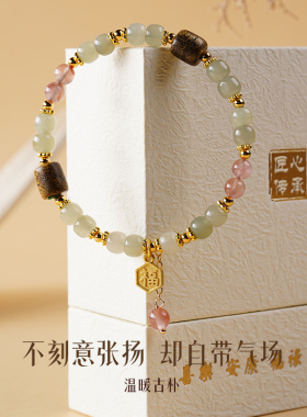 【普陀山正品】天然和田玉手串