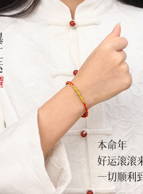 【普陀山官方】太岁红绳