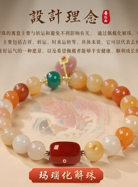 普陀山正品金丝玉竹节手串