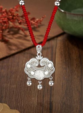 【普陀山官方】平安锁吊坠