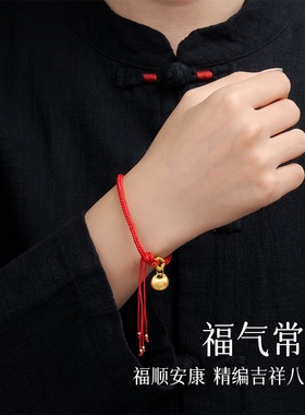 【普陀山正品】】小胖福手链手绳