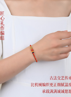 【普陀山正品】平安招财七慧手链