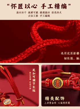 【普陀山正品】上岸逢考必过手绳