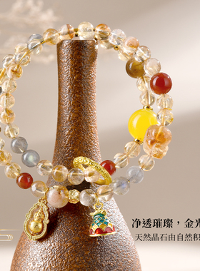 【普陀山官方】貔貅招财转运手链