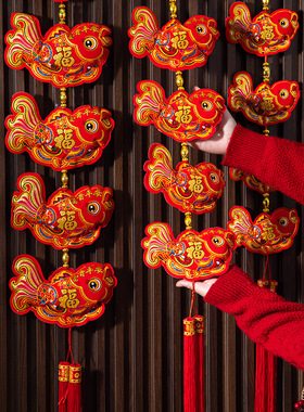 年年有余春节五福八仙吉祥中国结