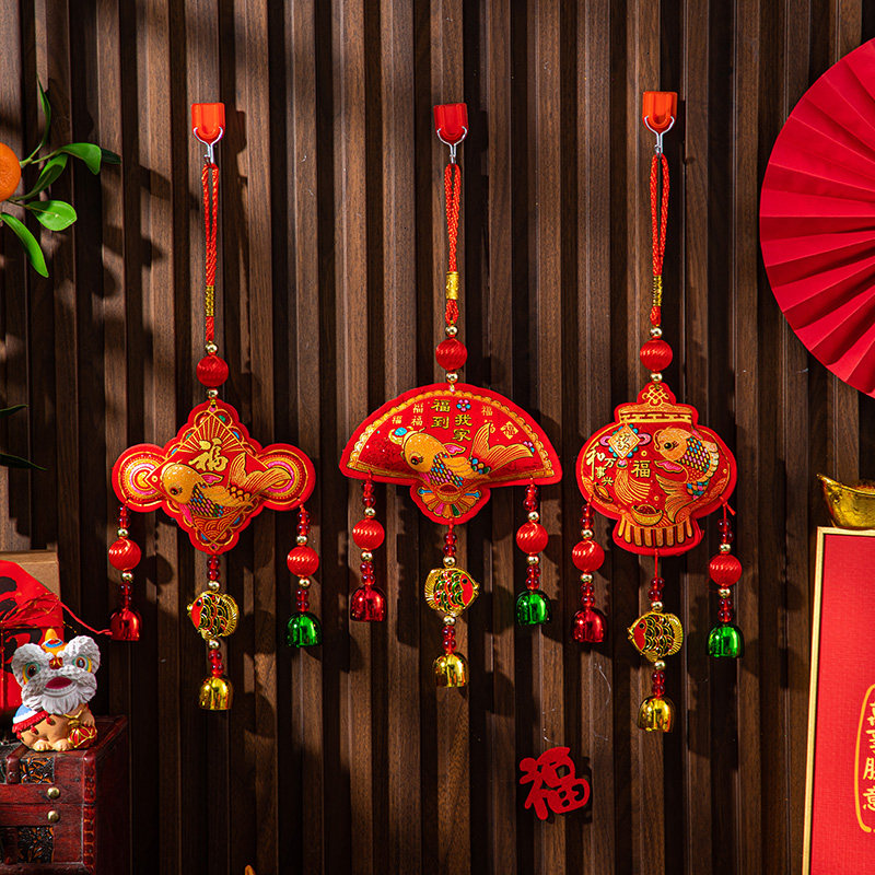 过年装饰风铃小挂件2026新款福字钱袋柿子鱼挂饰新年喜庆客厅布置,淘宝优惠券,粉丝福利购,淘宝优惠卷