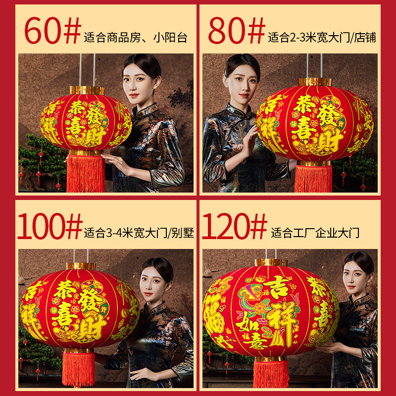 灯笼2026新款贺年大红灯笼过年春节新年户外装饰门口一对阳台挂饰