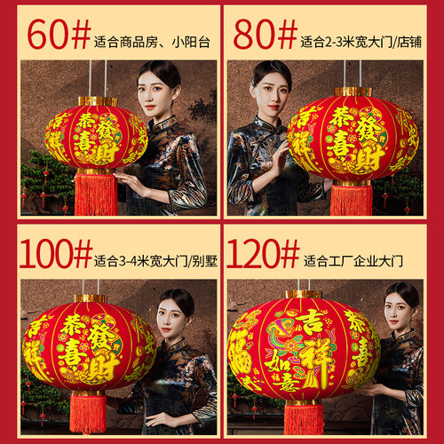 2026免插电灯笼大门大号新年过年福字红灯笼挂饰一对吊灯户外防水 - 图3