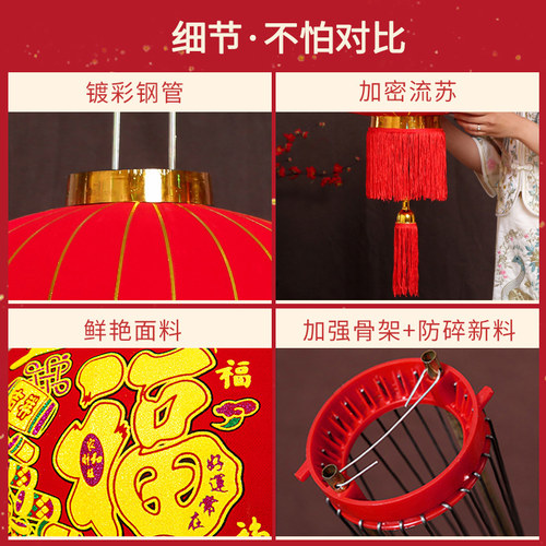 2026免插电灯笼大门大号新年过年福字红灯笼挂饰一对吊灯户外防水 - 图2