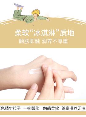 阿芙猴面包树莹润水感护手霜精油手霜精油滋养手膜霜保湿滋润修护